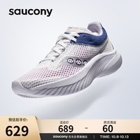 Saucony索康尼菁华14减震跑鞋女轻量透气跑步鞋专业运动鞋白兰37.5