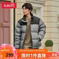 班尼路（Baleno）羽绒服男时尚简约潮流服男拼接保暖舒适羽绒外套 鼠灰-178E L