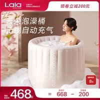 LALAPERCARE娜拉之夏~云朵充气浴桶儿童家用泡澡桶大人折叠沐浴桶 可爱粉~云朵泡澡桶+高端置物架