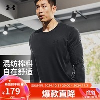 安德玛（UNDERARMOUR）秋冬Sportstyle男子运动休闲长袖T恤1329585 黑色001 M