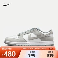 耐克（NIKE）Dunk Low Retro 男子运动鞋 FQ8249-101 41