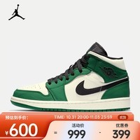 耐克（NIKE）AIR JORDAN 1 MID SE AJ1 男子运动鞋 852542-301 42