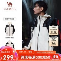 骆驼（CAMEL）户外冲锋衣锋衣男女款单冲露营外套防风防水【山系】A13BATR085