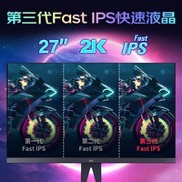 ɣViewSonic27Ӣԭ 2Kʾ 185Hz(Ƶ) FastIPS 1ms(GtG) ת HDR400Ѫ羺Ӳ Fast VX2781-2K-PRO-