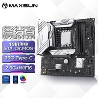 铭瑄（MAXSUN）MS-终结者 B760M D4 WIFI 支持DDR4 CPU 12600KF/13400F/13600KF（Intel B760/LGA 1700）