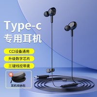 KO-STAR耳机有线type-c入耳式音乐吃鸡游戏带麦适用于华为荣耀pura70pro/nova12/mate60/Apple15系列/小米 酷雅黑 995 赠【耳机包+线扣夹】