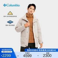 Columbia【蒋奇明同款】哥伦比亚男700蓬鹅绒金点三合一防水冲锋衣WE7708 278浅卡其 L(180/100A)