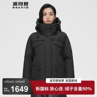 波司登（BOSIDENG）极寒冬季90鹅绒羽绒服女连帽加厚防风休闲百搭保暖B10142392A 黑色8056 XL 175/96A