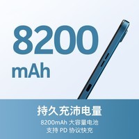 诺基亚T20 10.4英寸  WiFi版 2K全面屏  护眼游戏智慧办公网课平板电脑 8200mAh持久电量 蓝色
