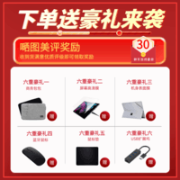 微软Surface Pro3/4/5/6/7/8二合一12.3寸二手平板笔记本电脑windows系统 Pro3-i5-8G-256G【蓝牙键盘+三代笔】 95成新