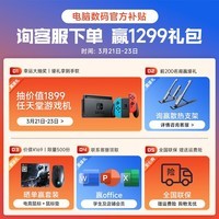 机械革命旷世16PRO Super游戏本13代酷睿 4070 4080系支持液金散热高端骨灰级笔记本电脑 满血4070|13代i9高压【风冷版】 16GDDR5|1000G高速固态240Hz屏