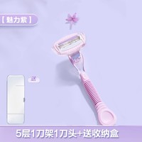 PHTILBIN 新款女士刮毛刀腋毛腿毛私处脱毛器修剪工具脱毛神器比基尼私密腋毛女士专用全身无痛私处脱毛仪 【常规长柄款】魅力紫
