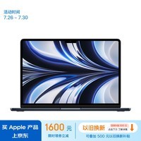 Apple/苹果AI笔记本/2022MacBookAir13.6英寸M2(8+10核)16G 512G 午夜色电脑 Z1610002F【定制】