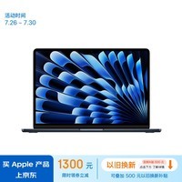 Apple/苹果AI笔记本/2024MacBookAir13.6英寸M3(8+8核)8G256G午夜色电脑MRXV3CH/A