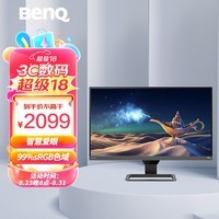 明基（BenQ）EW2780Q 27英寸2K HDRi智慧爱眼 家用办公学习影音剪辑护眼屏 专业音箱电脑显示器