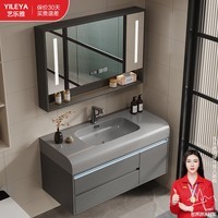 艺乐雅（YILEYA）浴室柜肤感一体盆卫浴洗脸盆柜组合卫生间智能镜柜洗漱台洗手盆柜 智能镜柜丨一体盆丨钜惠款 80cm