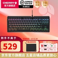 CHERRYӣMX3.0STKLеϷ̵羺88RGBЧ޸ְṹСߴ̺WF13A ɫ RGB ᡾88