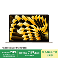 Apple/ƻAIʼǱ/2024MacBookAir 15Ӣ M3(8+10)16G 256GǹɫMC9F4CH/A