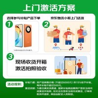 荣耀Magic6【移动特惠版】 单反级荣耀鹰眼相机 荣耀巨犀玻璃 第三代骁龙8 16+512 海湖青 AI手机