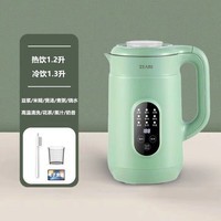 GOYN德国进口品质破壁机全自动多功能迷你破壁机家用小型多功能全自动免煮豆浆机新款料理机 绿色 1.3*L 12叶刀