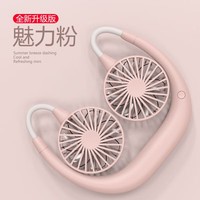 图姆斯挂脖子上的电I风I扇懒人挂脖风扇充电随身大风力宿舍学生便携热天usb迷你小风扇 大风力+2600毫安电池 淡雅绿