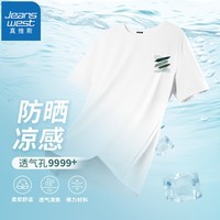 真维斯（JEANSWEST）短袖t恤男夏季2024新款轻薄透气防晒上衣百搭休闲半袖打底衫 白色（雨后森林X） M(推荐100斤-110斤)