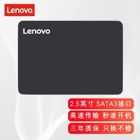 联想（Lenovo） 原装台式机笔记本SSD固态硬盘SATA接口7MM 256G (需要系统请留言)  Y450/Y460/Y470/Y480