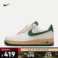 耐克（NIKE） Air Force 1 \'07 女子空军一号运动鞋 AF1 DZ4764-133 35.5