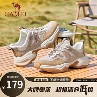 CAMEL骆驼男鞋 厚底增高黑色老爹鞋男潮流时尚运动休闲鞋子 杏色G13S161005 42