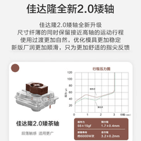 京东京造 N990机械键盘矮轴三模无线蓝牙101键佳达隆2.0矮茶轴超轻薄  铝合金机身PBT键帽特色大U[0]键办公