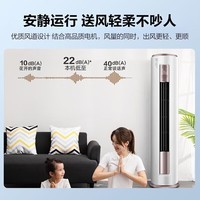 美的（Midea）空调立式 智行升级款 新一级能效变频冷暖两用 立柜式圆柱客厅空调柜机  升级自清洁 家电以旧换新 3匹 一级能效 72YH200(1)A