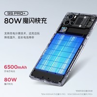 努比亚（nubia）红魔9S Pro AI游戏手机 16+512白昼武士 骁龙8Gen3领先版 5500mAh电竞手机【壳膜套装】