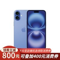 Apple/苹果 iPhone 16 Plus（A3291）512GB 群青色 支持移动联通电信5G 双卡双待手机