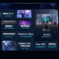 雷神（ThundeRobot）黑武士ZF25F240L 24.5英寸 超频280Hz 原生240Hz Fast IPS 电竞游戏显示器 升降旋转 硬件低蓝光 HDR 400nit 高清电脑显示屏幕