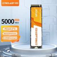 台电(TECLAST) 1TB SSD固态硬盘M.2接口(NVMe协议) 长江存储晶圆 国产TLC颗粒 PCIe4.0 5000MB/s 疾霆Plus