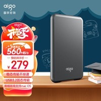 爱国者（aigo）S7Pro 512GB USB3.2 Type-c移动固态硬盘 深空灰（PSSD）读速560MB/S 持续传输不掉速