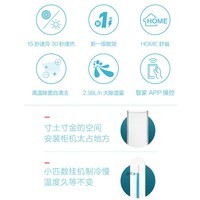 海尔（Haier）空调海尔智家壁挂机大1.5匹新能效变频降噪智能家用快速冷暖自清洁WiFi物联统帅出品 2匹变频新一级能效+高温自清洁+手机智控