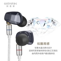 阿思翠（Astrotec）GX70有线HIFI游戏音乐耳机入耳式高音质可换线 黑色