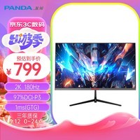 熊猫（PANDA）27英寸2K原生180Hz Fast IPS屏 1ms快速响应 137%sRGB 10bit色深 电竞游戏电脑高刷显示器M27Q6