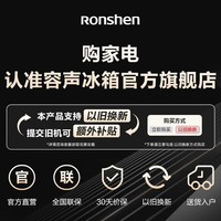 容声（Ronshen）517升双净平嵌冰箱方糖零距离超薄嵌入底部散热一级变频风冷无霜四开门法式多门家用电冰箱 BCD-517WD2MPQLA-ER51星岩灰