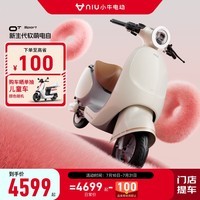 小牛电动OT sport 新国标电动自行车 锂电池 两轮电动车 到店自提