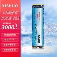 悉硕【装机客推荐】1TB SSD固态硬盘 M.2(NVMe)PCIe3.0*4通用台式笔记本256G悉硕 PCIe3.0精选TLC颗粒官配【128G】