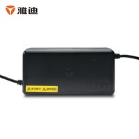 雅迪（yadea）电动车原装铅酸电池60V充电器智能散热充电器 60V3A-三圆头插头