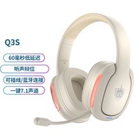 因卓（KOTION EACH）Q3S头戴式蓝牙耳机手机电脑吃鸡电竞游戏音乐有线无线通用耳麦带话筒