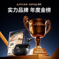 SANAG塞那【品类精选】Z36 pro MAX蓝牙耳机骨传导概念夹耳式耳机不入耳通话降噪适用于苹果华为OPPO 【90%选择】云朵白 | 全景音效