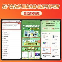 攀升 商睿3 办公商用家用台式电脑台式机组装电脑主机全套迷你小主机（AMD A10四核 8G 256G）