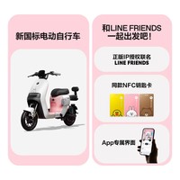 九号（Ninebot）九号电动新品A2z 40 LF联名新国标锂电智能长续航【门店自提】 到门店选颜色