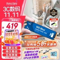 西部数据（WD）SSD固态硬盘 NVMe M.2接口 AI电脑配件 笔记本电脑游戏硬盘sn580/sn770/sn850X SN580 | 带螺丝套装 PCle 4.0 超大容量 2TB