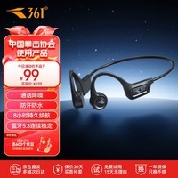 361°度骨传导蓝牙运动耳机不入耳真无线挂耳式骑行跑步防汗水通用	