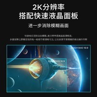 联想拯救者 27英寸电竞显示器 2K 180Hz Fast-IPS屏 HDR400 1ms 内置音箱 TUV硬件滤蓝光 旋转升降 电脑显示屏幕 R27q-30